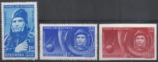 1962-1964 Kozmos