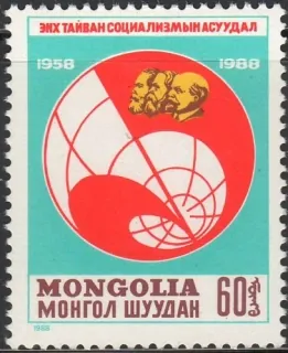 1990