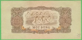 1 Dong - Vietnam