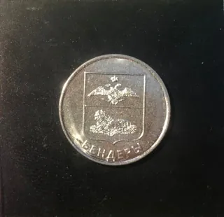 2017 1 Rubeľ