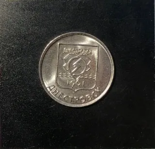 2017 1 Rubeľ