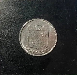 2017 1 Rubeľ