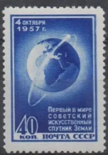 2036 Kozmos
