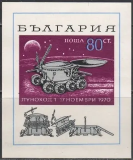 2051/BL29 Kozmos