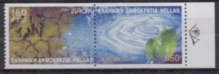 2069-2070