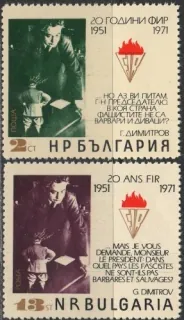 2072-2073