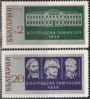 2082-2083