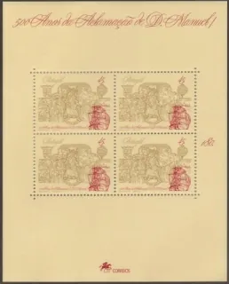 2088/BL109