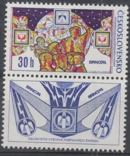 2091 KD 1- Výstava Brno 1974