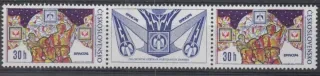 2091 S 1- Výstava Brno 1974