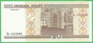 20 Rubľov