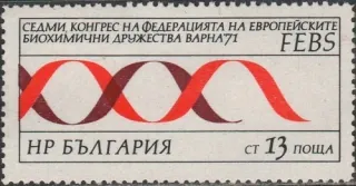 2120