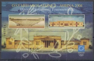 2124 BL 21