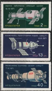 2135-2137 Kozmos