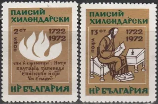 2170-2171