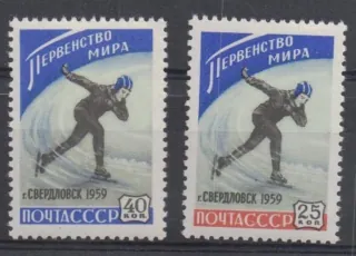 2196-2197 Šport