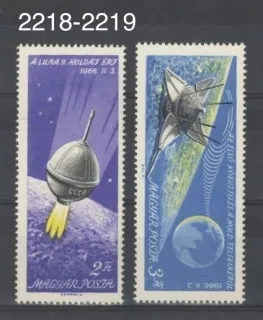 2218 - 2219 ** Kozmos