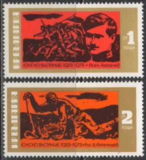 2244-2245