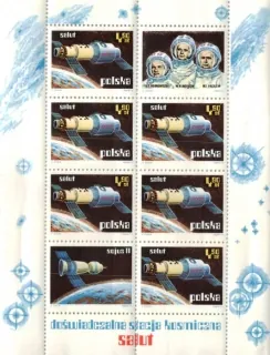 2255 BL 53 Kozmos