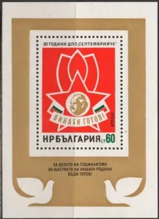 2361/BL51