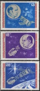 2418-2420 Kozmos