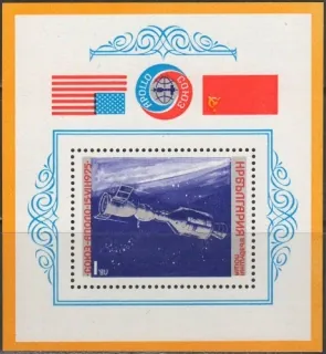 2421/BL59 Kozmos
