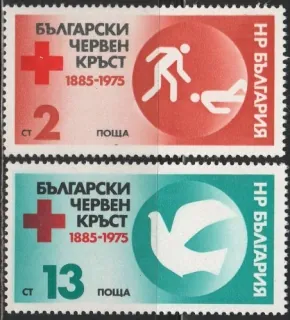 2448-2449