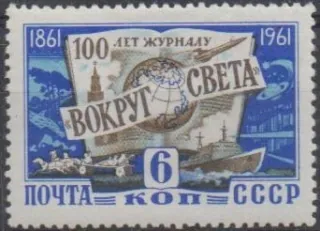 2467 Doprava