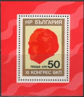 2473/BL62