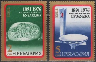 2485-2486