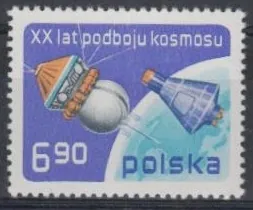 2539 Kozmos