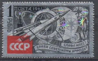 2540 Kozmos