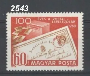 2543 **
