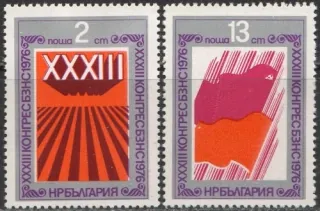 2548-2549