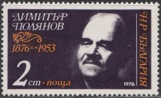 2550