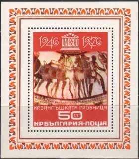 2556/BL69