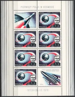 2564/BL71 Kozmos