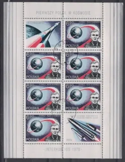 2564/BL71 Kozmos
