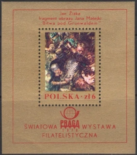 2575/BL73