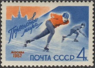 2575 Šport