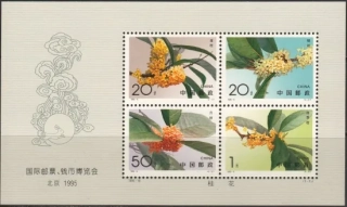 2600-2603/BL74 A Kvety