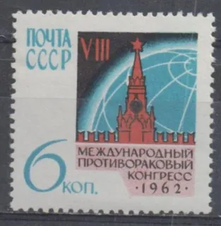 2626 A
