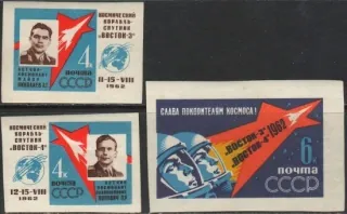 2634-2636 B Kozmos