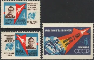 2634-2636 A Kozmos
