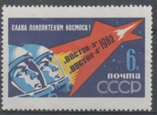 2636 A Kozmos