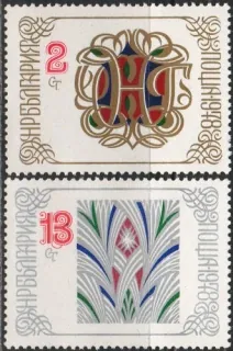2650-2651