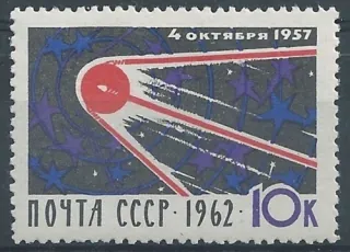 2661 A Kozmos