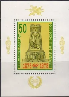 2666/BL75