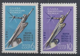 2670-2671 A Kozmos