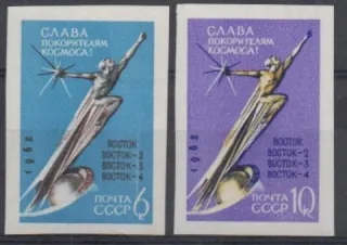 2670-2671 B Kozmos